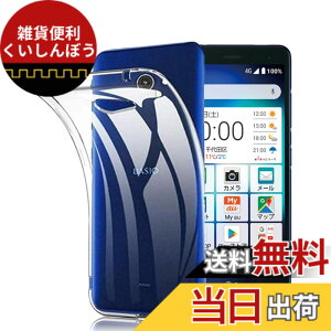�y���������z�Ή� HTC D20 ���p�����K���X�t�B���� DH16 �t���ی�t�B���� ��U�h�~ �ɔ�0.33mm �ώw�� ������ �����ߗ� �T�C�Y�Fkyv47 TPU3