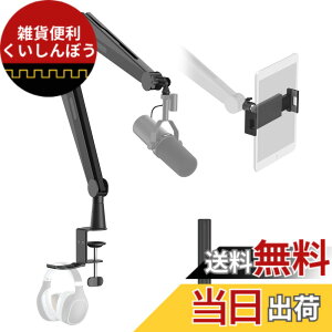 �y���������z2.GRUP BOOM ARM PRO�B �F�F�u���[�A�T�C�Y�FHigh Profile