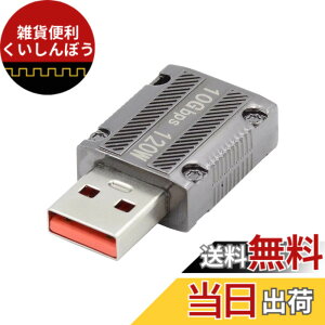 �y���������zNFHK 5��/���b�g USB5.0 80Gbps ���X-���X�����A�_�v�^ 240W 16K 8K 5K USB4.0 Thunderbolt3/4/5�Ή�