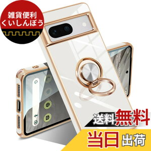 �y���������zGoogle Pixel 10/10 Pro �P�[�X �����O �s�N�Z��10/10 Pro �J�o�[ �����O�t�� �l�C �ϏՌ� �ČRMIL�K�i ���^���b�N�Ȏ��� TPU �y�� �g�уJ�o�[ �X�^���h�@�\ �ԍڃz���_�[�Ή� 360°��] �w��