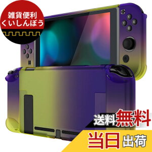 �y���������zeXtremeRate PlayVital Nintendo Switch�R���\�[���ɑΉ��p�o�b�N�J�o�[�ASwitch �W���C�R���Ή��p�����\�v���e�N�^�[�n�[�h�V�F���ANintendo Switch�Ή��p�J�X�^�}�C�Y���ꂽ�h�b�L���O��