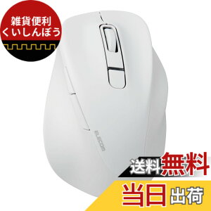 �y���������z�G���R�� �}�E�X ���C�����X�}�E�X EX-G Bluetooth �É� L�T�C�Y 5�{�^�� �}���`�y�A�����O �uAskDoctors�]���T�[�r�X�v�F�� �R�� �u���b�N M-XGL30BBSKBK �F�F�z���C�g�A�T�C�Y�FM