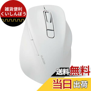�y���������z�G���R�� �}�E�X ���C�����X�}�E�X EX-G Bluetooth �É� L�T�C�Y 5�{�^�� �}���`�y�A�����O �uAskDoctors�]���T�[�r�X�v�F�� �R�� �u���b�N M-XGL30BBSKBK �F�F�z���C�g�A�T�C�Y�FS