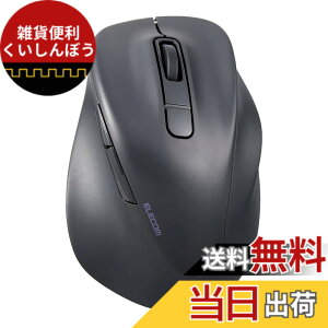 �y���������z�G���R�� �}�E�X ���C�����X�}�E�X EX-G Bluetooth �É� L�T�C�Y 5�{�^�� �}���`�y�A�����O �uAskDoctors�]���T�[�r�X�v�F�� �R�� �u���b�N M-XGL30BBSKBK �F�F�u���b�N�A�T�C�Y�FM