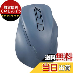 �y���������z�G���R�� �}�E�X ���C�����X�}�E�X EX-G Bluetooth �É� L�T�C�Y 5�{�^�� �}���`�y�A�����O �uAskDoctors�]���T�[�r�X�v�F�� �R�� �u���b�N M-XGL30BBSKBK �F�F�u���[�A�T�C�Y�FM