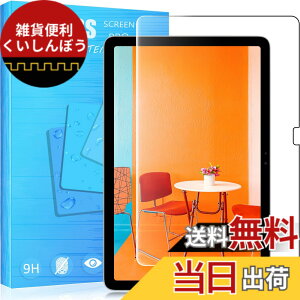 �y���������zFOR �p�̃K���X�t�B���� �����K���X�t�B���� �ώw�� ������ �\�ʍd�x9H PCduoduo �F�FGoogle Pixel Tablet�A�T�C�Y�FGoogle Pixel Tablet