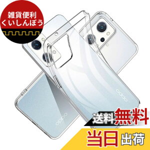 �y���������z�t�B���� �F�F�����A�T�C�Y�FFor OPPO Reno9 A-H2