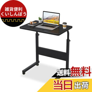 �y���������zHANYEE�e�[�u�� �x�b�h �F�F�u���b�N�A�T�C�Y�F��60cm