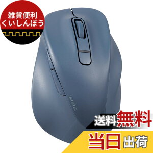 �y���������z�G���R�� �}�E�X ���C�����X�}�E�X EX-G Bluetooth �É� L�T�C�Y 5�{�^�� �}���`�y�A�����O �uAskDoctors�]���T�[�r�X�v�F�� �R�� �u���b�N M-XGL30BBSKBK �F�F�u���[�A�T�C�Y�FL