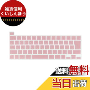 �y���������zmacbook keyboard cover �F�F�s���N�A�T�C�Y�FPro 13