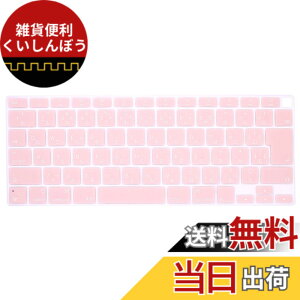 �y���������zmacbook keyboard cover �F�F�s���N�A�T�C�Y�Fold Air 13