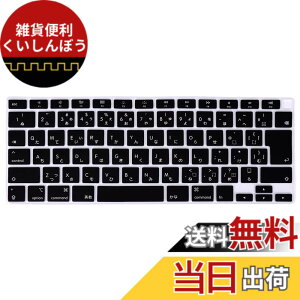 �y���������zmacbook keyboard cover �F�F�u���b�N�F�A�T�C�Y�Fold Air 13