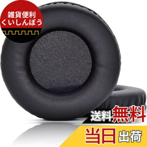 �y���������z2����ł� JHZZWJ 45mm (4.5cm) 1.77inch-110mm�i11cm�j4.33inch �C���[�p�b�h �C���[�N�b�V���� �݊��� �p�b�h �����p �F�F�u���b�N