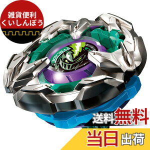 �y���������zBEYBLADE X �x�C�u���[�hX BX-01 �X�^�[�^�[ �h�����\�[�h 3-60F �F�F�����A�T�C�Y�F1�� (x 1)