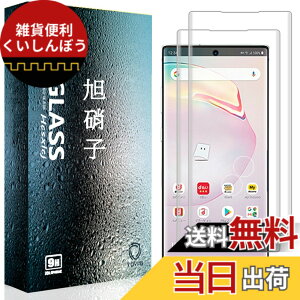 �y���������z�t�B���� �T�C�Y�F�y2���Z�b�g�zFor Galaxy note10 plus-H1