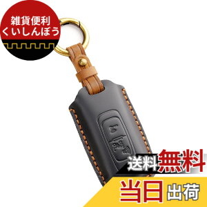 �y���������z[Kinotaka] �z���_�o�C�N��p�݌v �{�v�� 2�{�^�� �X�}�[�g�L�[�P�[�X 2021 PCX125(JK05) PCX160(KF47) DIO110(JK03) �t�H���c�@MF17 �Ȃǐ݌v��p�X�}�[�g �L�[�z���_�[ for honda �A�N�Z�T���[ 