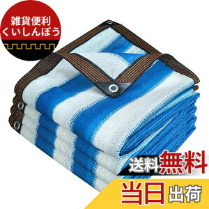 �y���������zYEZOND �Ռ��l�b�g ������ �V�F�[�h ���O �_�� ���|�p ���O�������� �����x�|���G�`���� �x�����_ �� �J�[�|�[�g ���[�t ���[�h �p�[�e�B�[�ȂǂɍœK �T�C�Y�ɂ� 2M 3M 4M 5M 6M��