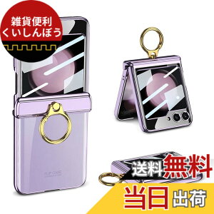 �y���������zGalaxy Z Flip5 �N���A �P�[�X �q���W�ی� Samsung �M�����N�V�[Z �t���b�v5 �p �J�o�[ �����O�t�� �X�^���h�@�\ Uovon �X�}�z�P�[�X �w�ʂɕی�t�B�����t�� �X�g���b�v���t�� ���b�L 