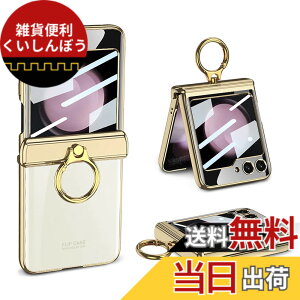 �y���������zGalaxy Z Flip5 �N���A �P�[�X �q���W�ی� Samsung �M�����N�V�[Z �t���b�v5 �p �J�o�[ �����O�t�� �X�^���h�@�\ Uovon �X�}�z�P�[�X �w�ʂɕی�t�B�����t�� �X�g���b�v���t�� ���b�L 
