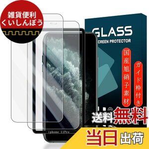 �y���������z�g�ѓd�b�E�X�}�[�g�t�H���p�X�N���[���v���e�N�^�[FFF15 �T�C�Y�FiPhone 11 Pro/XS/X 5.4�C���`