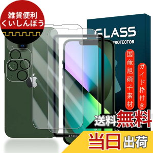 �y���������z�g�ѓd�b�E�X�}�[�g�t�H���p�X�N���[���v���e�N�^�[FFF15 �T�C�Y�FiPhone 13 mini 5.4�C���`