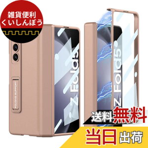 �y���������zGalaxy Z Fold5 �P�[�X �K���X�t�B�����t�� Samsung �M�����N�V�[Z �t�H�[���h5 / SC-55D / SCG22 �p �J�o�[ Uovon �X�}�z�P�[�X ���^ �q���W�ی� �y�� �X�^���h�t�� �S�ʕی� �J���������Y��