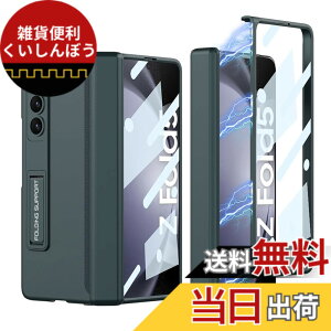 �y���������zGalaxy Z Fold5 �P�[�X �K���X�t�B�����t�� Samsung �M�����N�V�[Z �t�H�[���h5 / SC-55D / SCG22 �p �J�o�[ Uovon �X�}�z�P�[�X ���^ �q���W�ی� �y�� �X�^���h�t�� �S�ʕی� �J���������Y��
