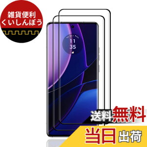 �y���������zkejiamo �K���X�t�B���� �T�C�Y�F5-�y2���zmotorola edge 40