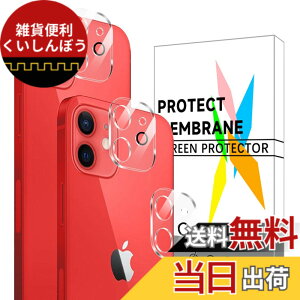 �y���������zscreenprotector �K���X�t�B���� mnorhjigmgdbfi �w��h�~ �����K���X �����Y�ی�t�B���� �F�F�����ʂ����A�T�C�Y�FiPhone 12 �J�����t�B����*3