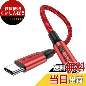 �y���������zMOSWAG USB Type C����3.5 mm�C���z���W���b�N�A�_�v�^�A�I�[�f�B�I�A�_�v�^USB C����⏕�Í����P�[�u�� Galaxy S21�AS21+�AS21Plus�AS21�AS20FE S20+�ȂǂɓK���Ă��܂� �F�F���b�h�A�T�C�Y�F