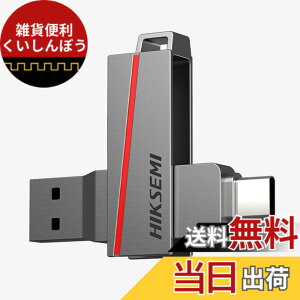 �y���������zHIKSEMI USB������ 2-IN-1 USB3.2 Gen1-A/Type-C 360�x��]�� �f���A���R�l�N�^���� Dual Slim series �O�t�������� �e�ʕs������ ���^ �X�}�z�p OTG ������ �h�o �ϏՌ� �����^�ѕ֗� �T�C�Y�F128GB