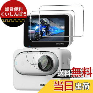 �y���������z�y2+2���Z�b�g�z �Ή� Insta360 Go3 �K���X�t�B���� �X�}�z �ی�t�B���� (2��) + �p Insta360 Go3 �����Y�ی�t�B���� (2��) �y���{���f�ވ��Ɏq���z �p Insta360 Go3 �t�B���� �����K���X�t