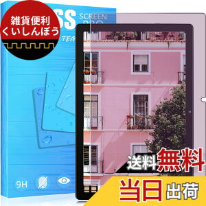 �y���������zFOR �p�̃K���X�t�B���� �����K���X�t�B���� �ώw�� ������ �\�ʍd�x9H PCduoduo �F�F1�� HiGrace MB1001�A�T�C�Y�F1�� HiGrace MB1001