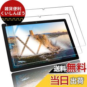 �y���������z�y�񖇓���zFor HiGrace �^�u���b�g 10�C���` wi-fi���f�� MB1001 �p �K���X�t�B����/���{���Ɏq��/�d�x 9H for MB1001 2023 NEW Android 12 �p �����K���X �t�B���� �w��h�~/�����z��/��������/