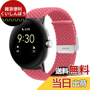 �y���������zLuFiYa �o���h For Google Pixel Watch 2/Google Pixel Watch �Ή� ���v�o���h �o���h �i�C���� �X�|�[�c�o���h �ґg�o���h �L�k�� ������ �����x���g �j���ʗp �T�C�Y���� �o��Google Pixel Watch 2/G