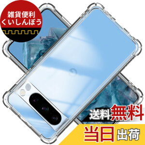 �y���������zscreenprotector �K���X�t�B���� mnorhjigmgdbfi �w��h�~ �����K���X �����Y�ی�t�B���� �F�F�N���A�A�T�C�Y�FPixel 8 pro 5G-tpu