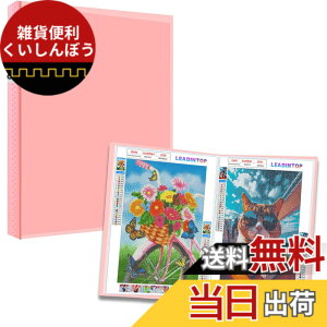 �y���������zLEADINTOP �_�C�������h�A�[�g ���[�t�H���_�[ A3 �_�C�������h�G����[�t�H���_�[ 30�y�[�W �h�������J�o�[ �_�C�������h�h�J���[�u�b�N �_�C�������h�A�[�g�c�[�� �t�H�g�A���o