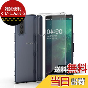 �y���������z�Ή� HTC D20 ���p�����K���X�t�B���� DH16 �t���ی�t�B���� ��U�h�~ �ɔ�0.33mm �ώw�� ������ �����ߗ� �F�F�N���A�A�T�C�Y�FXperia5