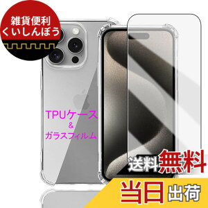 �y���������zWekrsu�p�� �g�ѓd�b�A�N�Z�T���P�[�X SRUTM1 �T�C�Y�FiPhone 15 Pro Max �P�[�X �t�B�����t��