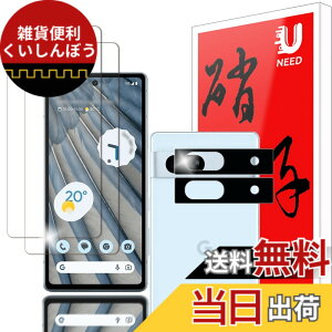 �y���������z33-ZYAO �p�� �P�[�X �T�C�Y�FPixel 7A �p��