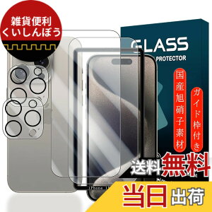 �y���������z�g�ѓd�b�E�X�}�[�g�t�H���p�X�N���[���v���e�N�^�[FFF15 �T�C�Y�FiPhone 15 Pro Max 6.7�C���`
