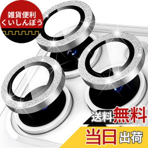 �y���������z�y6���Z�b�g�zELYBYYLE for iPhone�J�����t�B���� �F�F����P - �V���o�[�A�T�C�Y�F15/15Plus