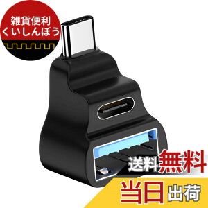 �y���������zCablecc 10 Gbit/s-USB 3.0�v���O�΃\�P�b�g�g���d���f�[�^�r�f�I�A�_�v�^ �F�FBlack Dual Female Angled A+C