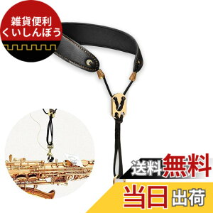 �y���������z[YCHIRO] �T�b�N�X/�o���g���T�b�N�X/�N�����l�b�g/AKAI EWI/ROLAND �f�W�^���Ǌy��p �X�g���b�v - ���t ���K ���t�y �\�v���m �A���g �e�i�[�ɑΉ� �F�F�u���b�N�A�T�C�Y�FV�^