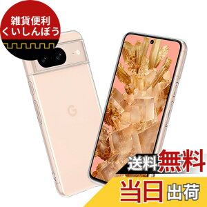 �y���������z33-ZYAO �p�� �P�[�X �F�F�����A�T�C�Y�FPixel 8 �p��
