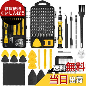 �y���������z2023����133�C��1 �����h���C�o�[�Z�b�g ����h���C�o�[ ���Εt��,�ዾ pc�p�h���C�o�[ ���v�Amac ps4 hdd ���� �H��A�X�}�z iphone �C���L�b�g,�g���N�X�h���C�o�[,�v���X �h���C�o�[