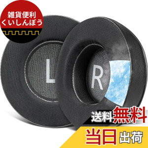 �y���������zSOULWIT 90mm �⊴ �C���[�p�b�h for AKG Pro Audio K845 K845BT K545 K540 K275 K267 K245 K182 K167 �w�b�h�Z�b�g �p ��p�W�F�� �C���[�N�b�V���� 9CM ���� ������ �m�C�Y�A�C�\���[�V�����t�H�[�� �C