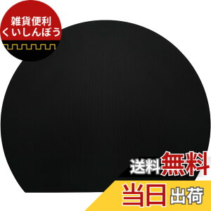 �y���������zMUAMUA �܂Ȕ� �O���[ �G���X�g�}�[ �H��@�Ή� �ۂ� �����ϔM�܂Ȃ��� �R�� �J�b�e�B���O�{�[�h ��30x26x0.4cm �y�� ���܂ڂ��^ �F�F�u���b�N�A�T�C�Y�F����35 x ��29 cm
