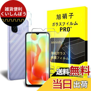 �y���������z�y2���t���ی�+2�������Y�ی�z �K���X�t�B���� �d�x9H ���Y���ɎqAGC�f�� �C�A�[�� ��U�h�~ �����x �Ռ��z�� ���E���h�G�b�W���H �T�C�Y�FXiaomi Redmi 12C