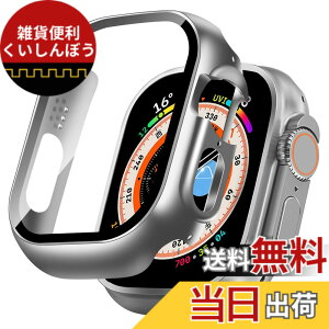 �y���������zTEMEDO �Ή� �A�b�v���E�H�b�` �J�o�[ Series 11/10/9/8/7/SE3/SE2/SE/6/5/4 Ultra 3/2/1 Apple Watch �P�[�X PC�f�� �A�b�v���E�H�b�` �P�[�X �S�ʕی� ��d�\�� Apple Watch �J�o�[ �K���X�t�B���� ��